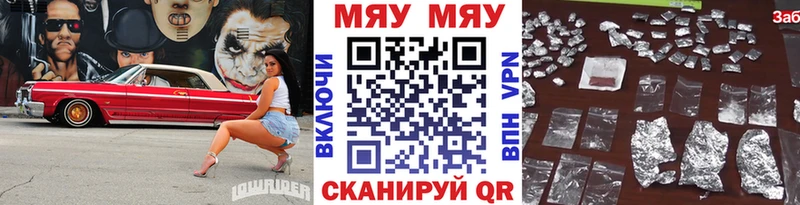 Купить наркотики сайты Покачи COCAIN  Меф мяу мяу  СК  Каннабис  ГАШИШ 