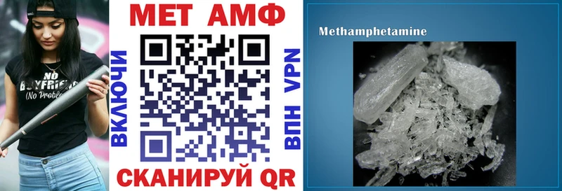 Amphetamine Premium  где купить наркоту  Покачи 