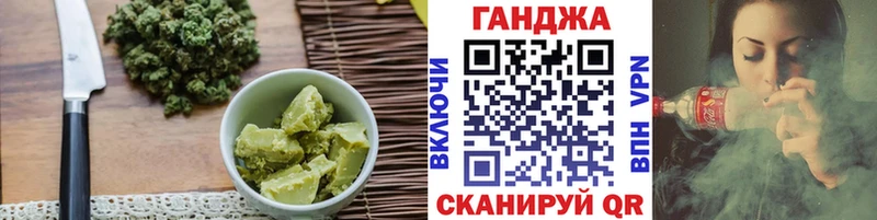 Еда ТГК конопля  Покачи 