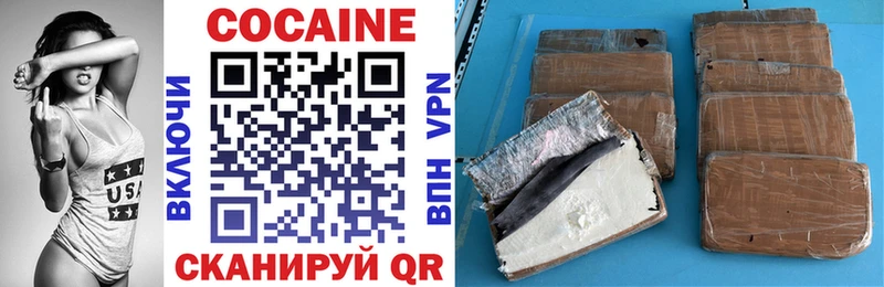 Cocaine 99%  Покачи 