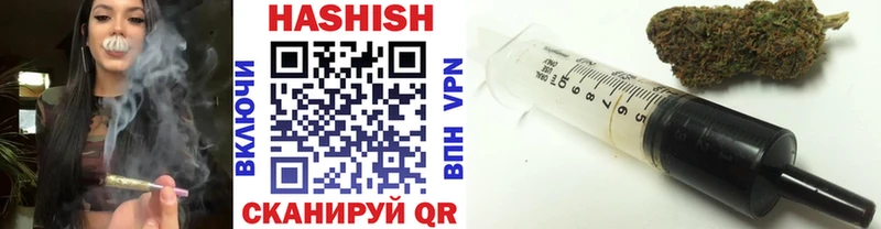 ГАШ VHQ  где можно купить наркотик  Покачи 