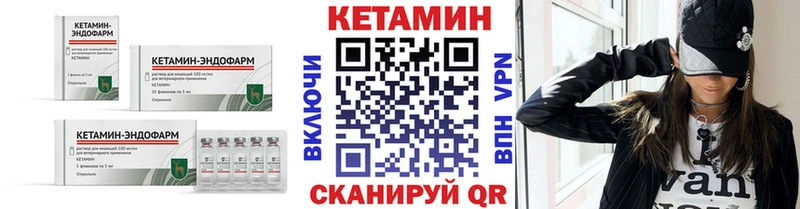 цены наркотик  Покачи  Кетамин ketamine 