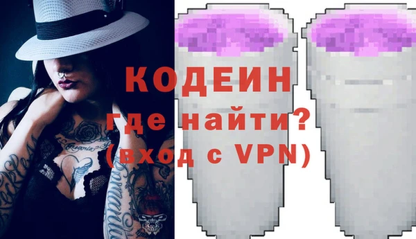 кокаин перу Арсеньев