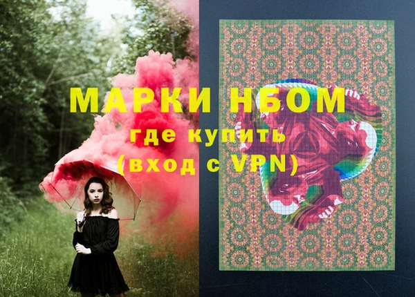 марихуана Армянск