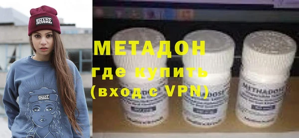 кокаин перу Арсеньев