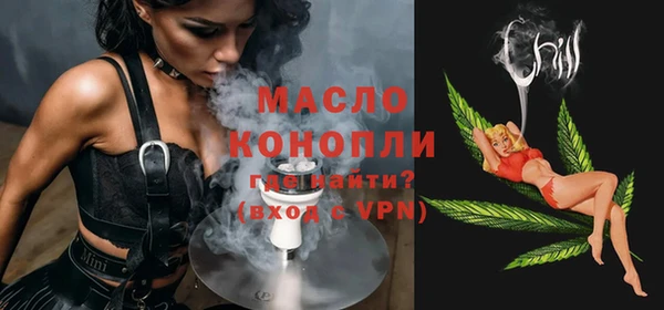 марихуана Армянск