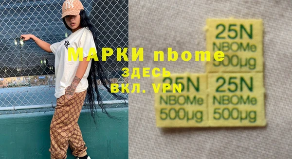 кокаин перу Арсеньев