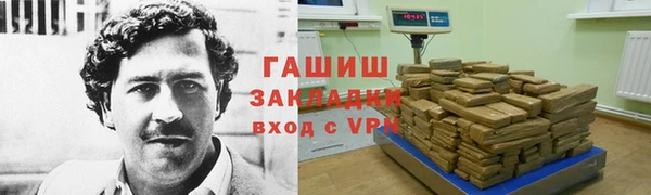 марихуана Армянск