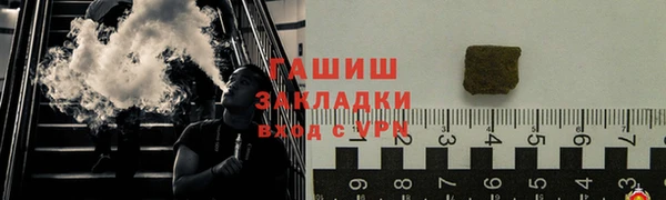 марихуана Армянск
