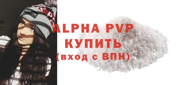 a pvp Аркадак
