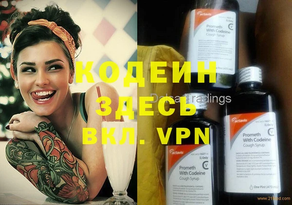 кокаин перу Арсеньев