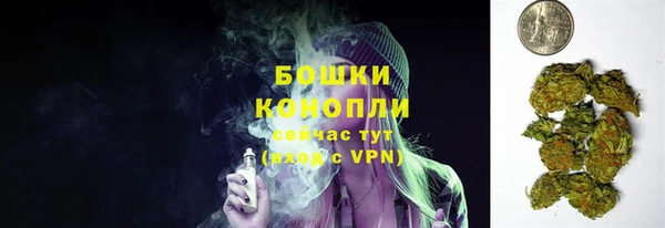 марихуана Армянск