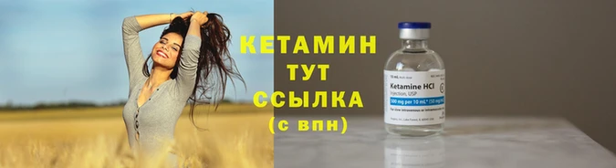 марихуана Армянск