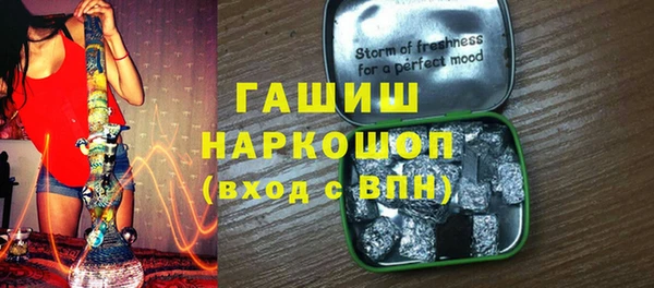 марихуана Армянск