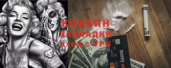 кокаин перу Арсеньев