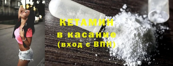 MDMA Навашино