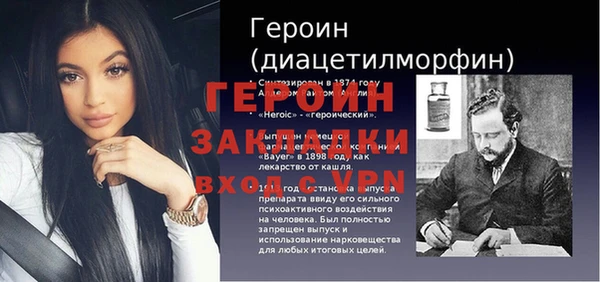кокаин перу Арсеньев