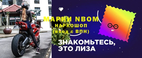 марихуана Армянск