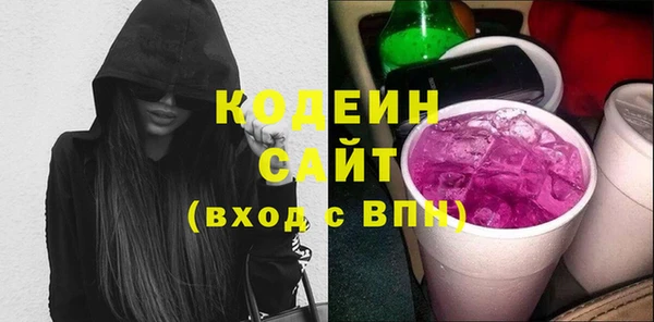 кокаин перу Арсеньев