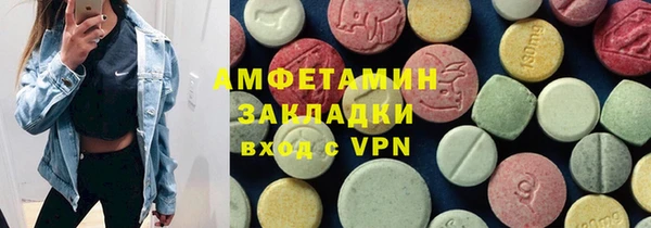 марихуана Армянск