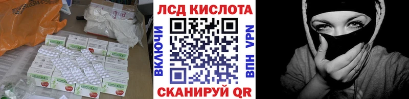 Лсд 25 экстази ecstasy  Покачи 