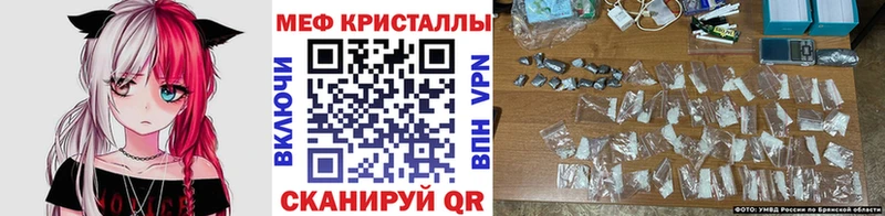 МЕФ кристаллы  закладки  omg ССЫЛКА  Покачи 