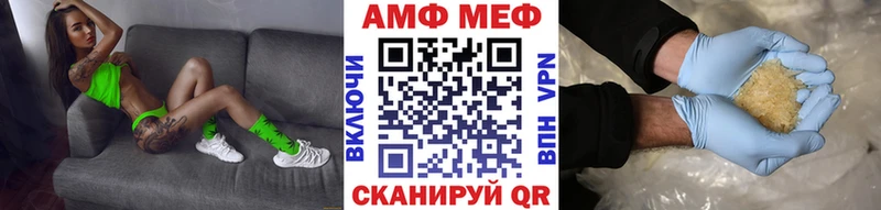 Метамфетамин витя  что такое   Покачи 