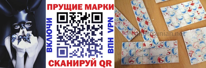 hydra ссылки  Покачи  Марки N-bome 1500мкг 