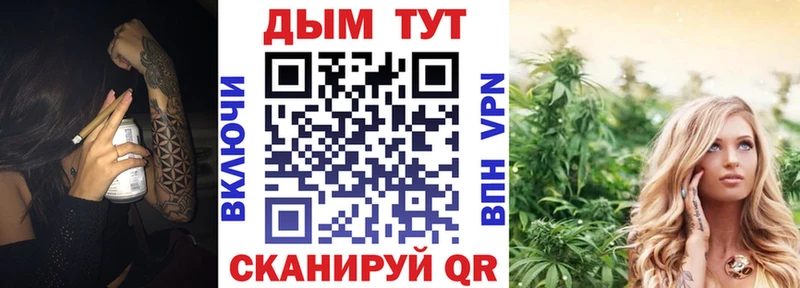 МАРИХУАНА Bruce Banner  Покачи 